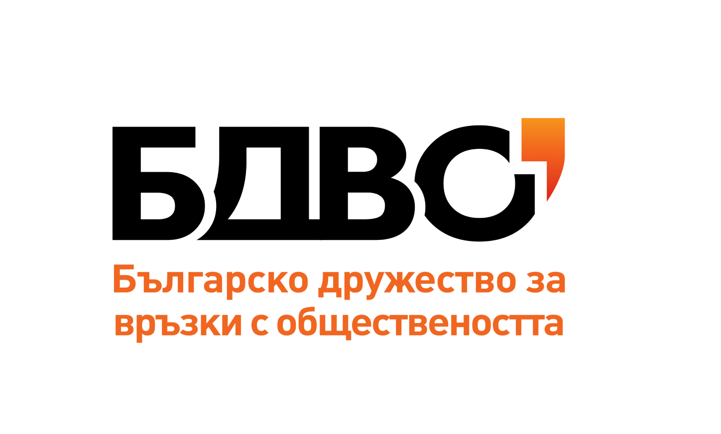 бдво